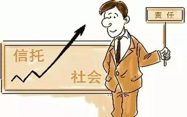 最全信托產(chǎn)品擔(dān)保措施集合
