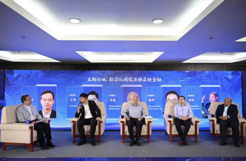 數(shù)字時(shí)代下?lián)Ｐ袠I(yè)服務(wù)普惠金融研討峰會(huì)在京舉行