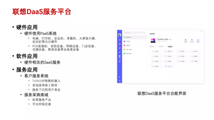 传统企业数字化转型的痛点与数据处理典型模式探析